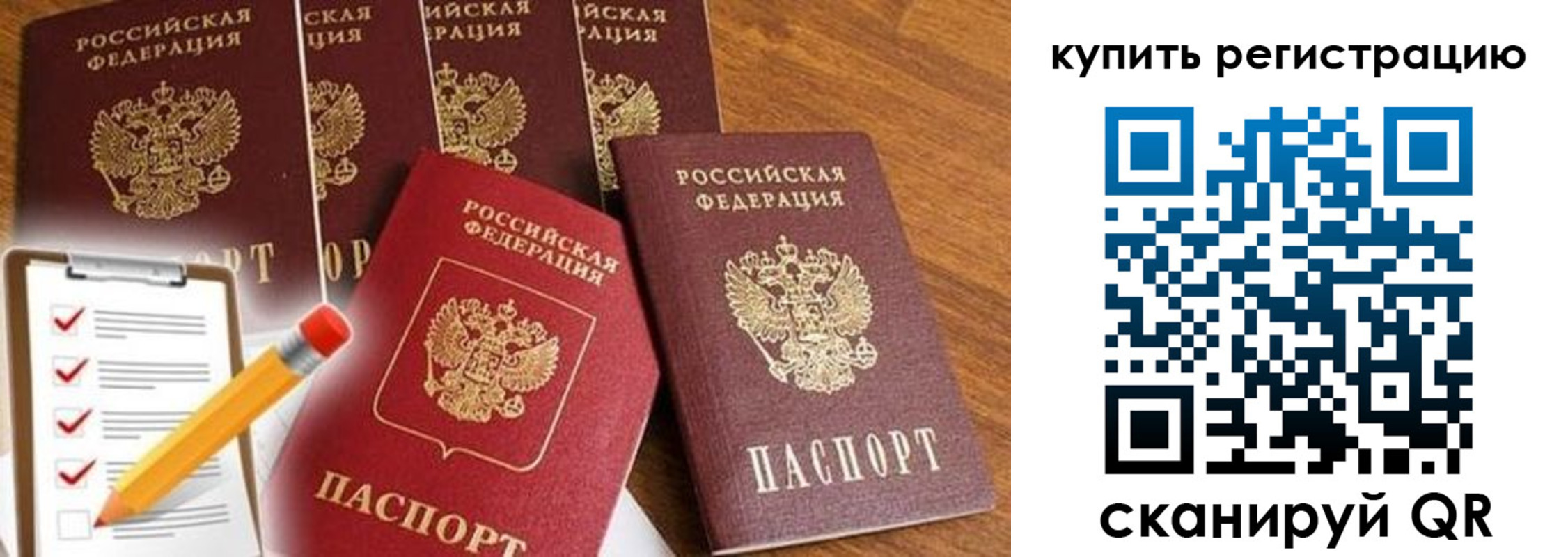 форма 3 в Сердобске
