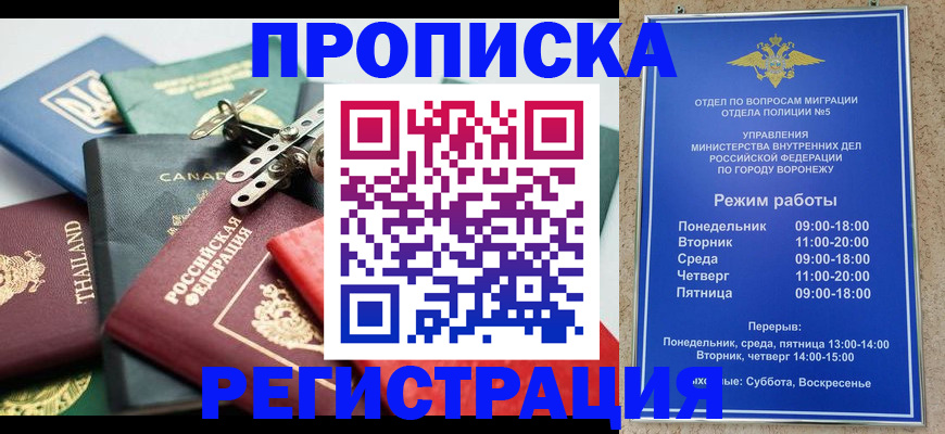 форма 3 в Сердобске