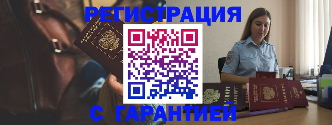 регистрация для дет. сада в Сердобске