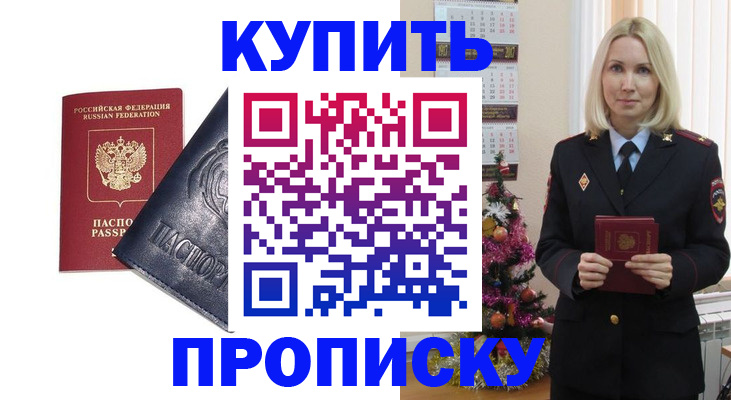 регистрация для школы в Сердобске